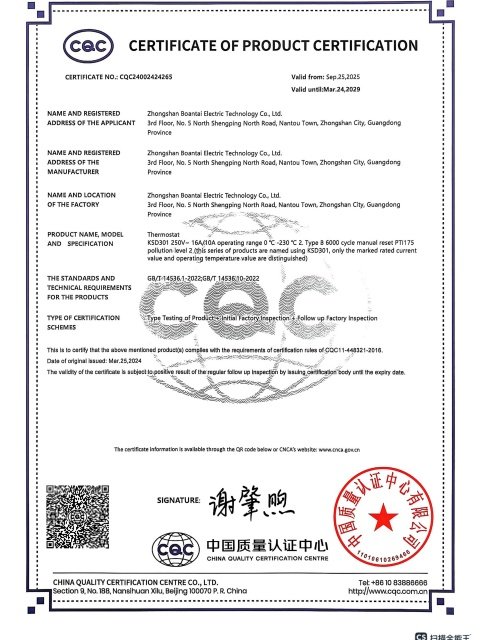 CB certification document