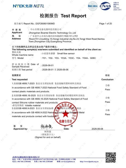 GB 4806 Food Contact Materials certification