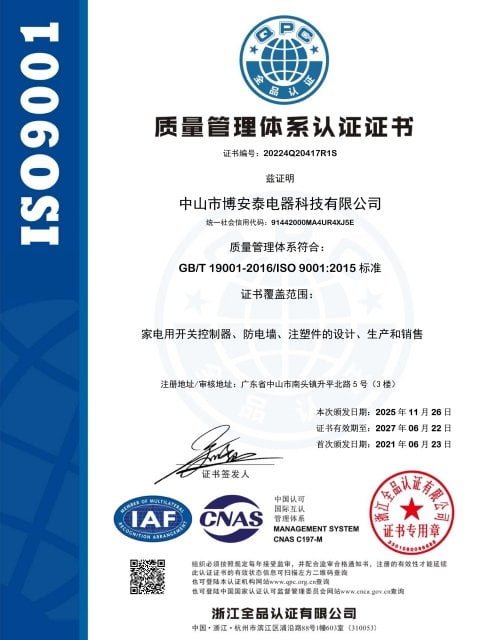 ISO 9001 certification document