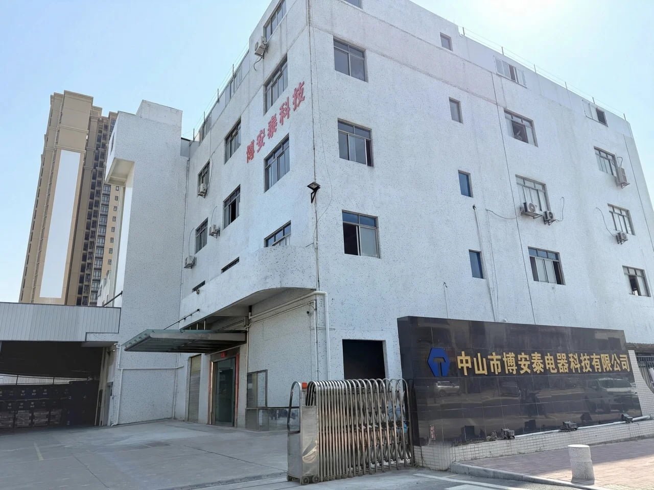 Boantai modern factory and production facility