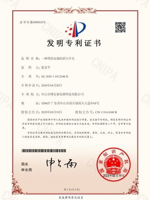 Patent certificate document 2