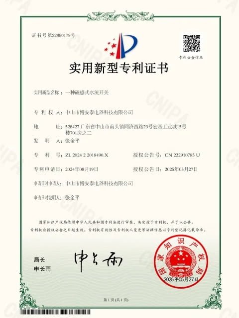 Patent certificate document