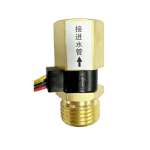 Hall Effect Flow Sensor S003