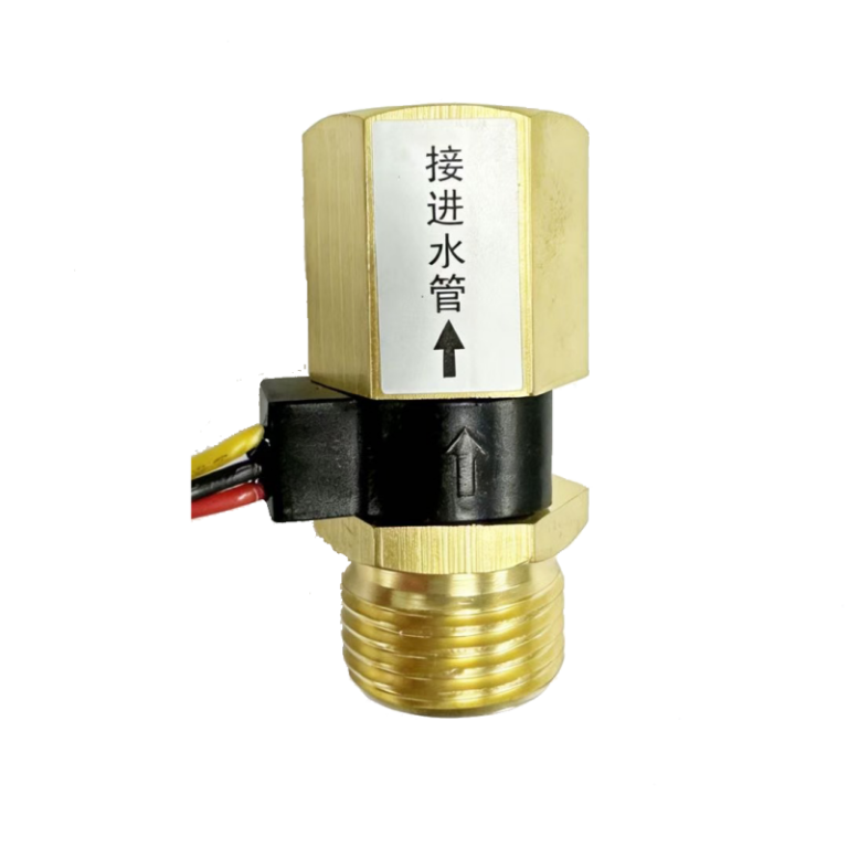 Hall Effect Flow Sensor S003